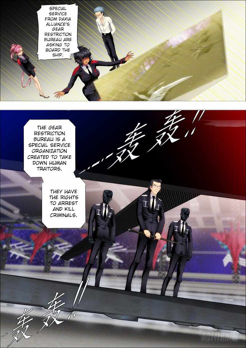 Iron Ladies Chapter 114 - Page 1