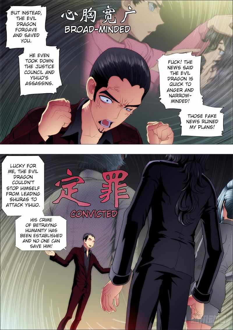 Iron Ladies Chapter 115 - Page 7