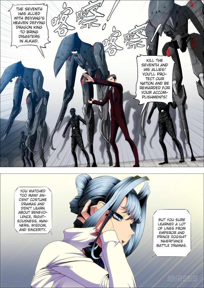 Iron Ladies Chapter 117 - Page 6