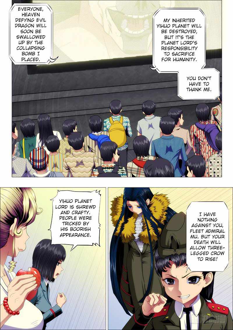 Iron Ladies Chapter 125 - Page 1