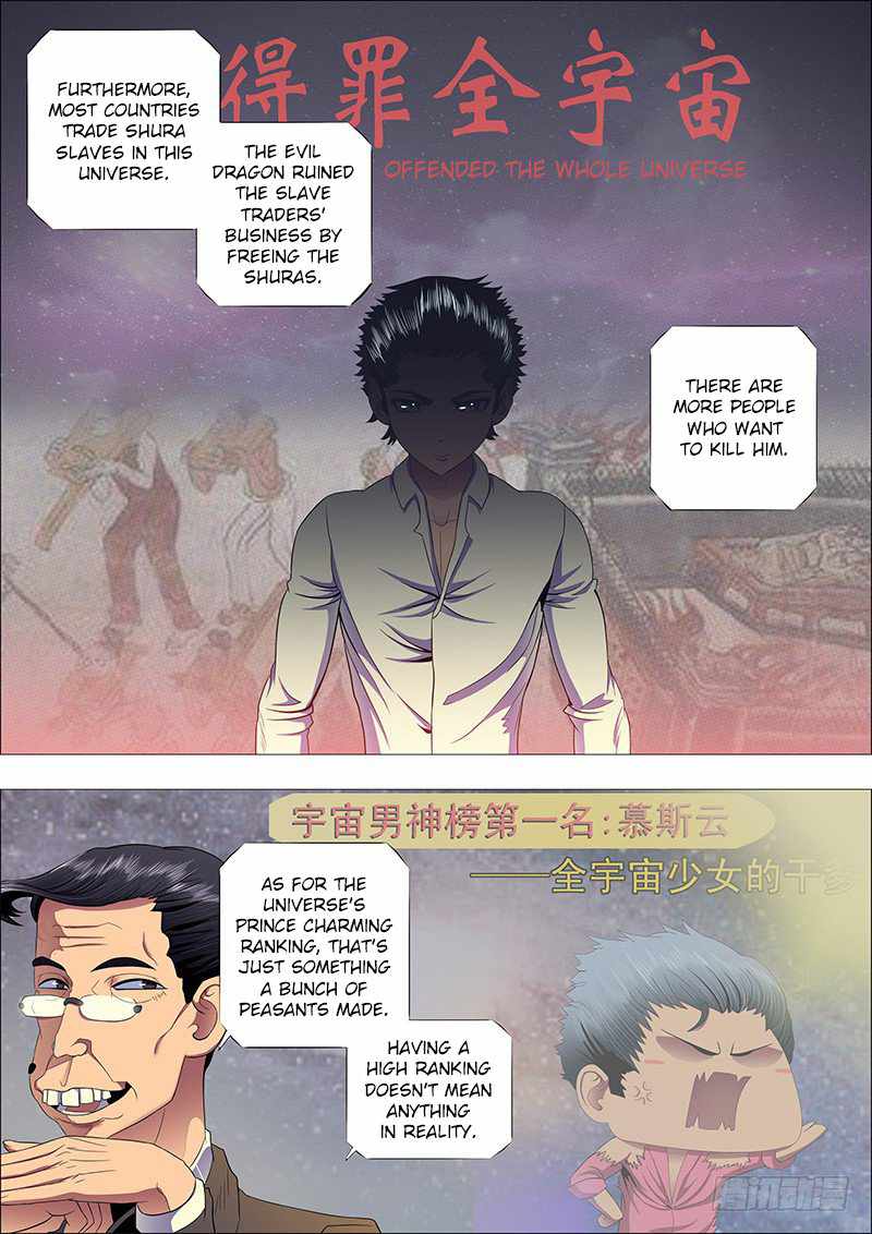 Iron Ladies Chapter 126 - Page 6