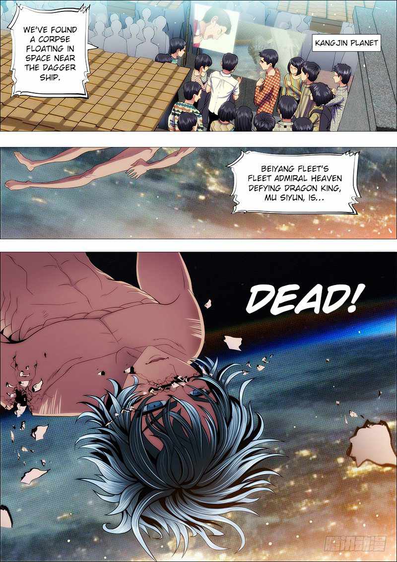 Iron Ladies Chapter 127 - Page 1