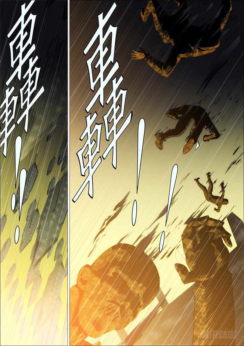 Iron Ladies Chapter 132 - Page 8