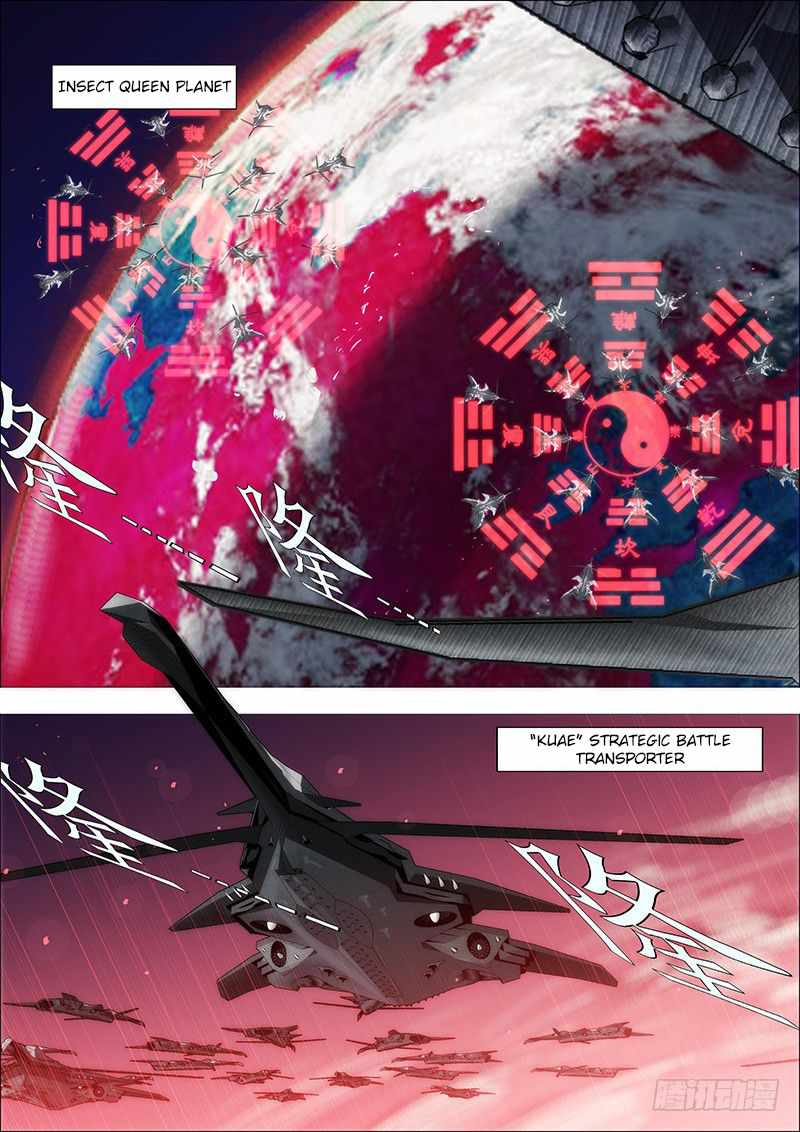 Iron Ladies Chapter 15 - Page 1