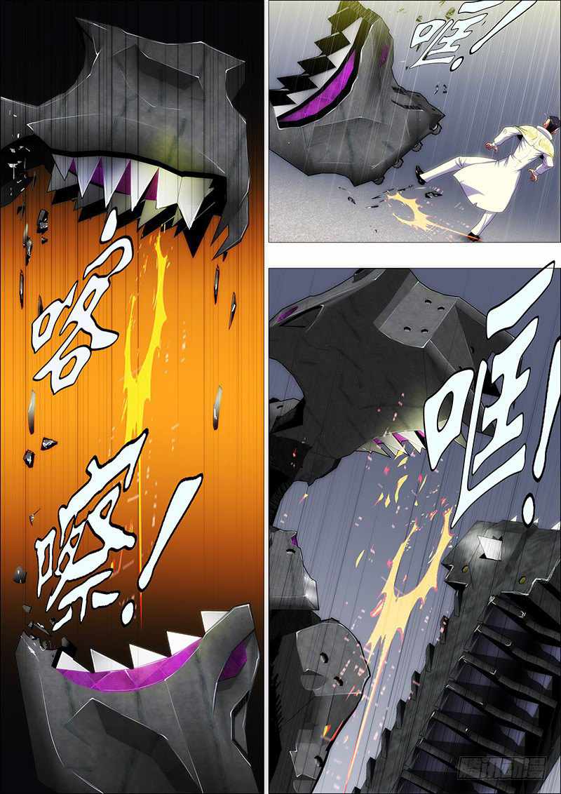 Iron Ladies Chapter 159 - Page 2