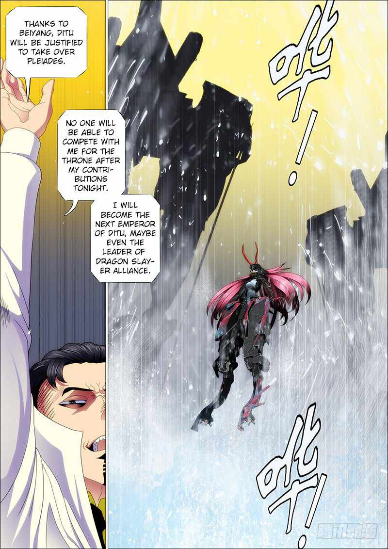 Iron Ladies Chapter 159 - Page 11