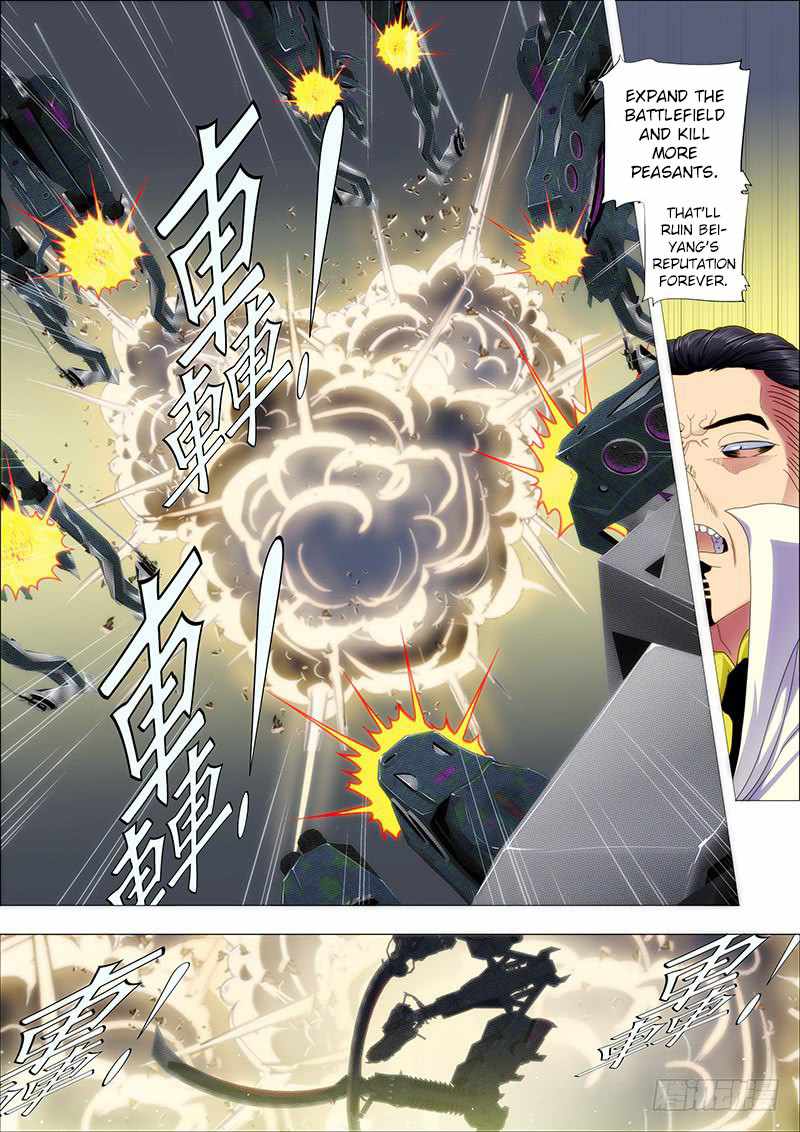 Iron Ladies Chapter 161 - Page 1