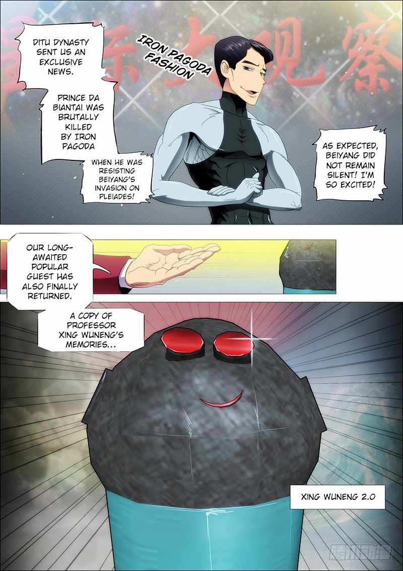 Iron Ladies Chapter 166 - Page 6