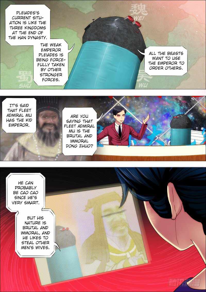 Iron Ladies Chapter 166 - Page 7