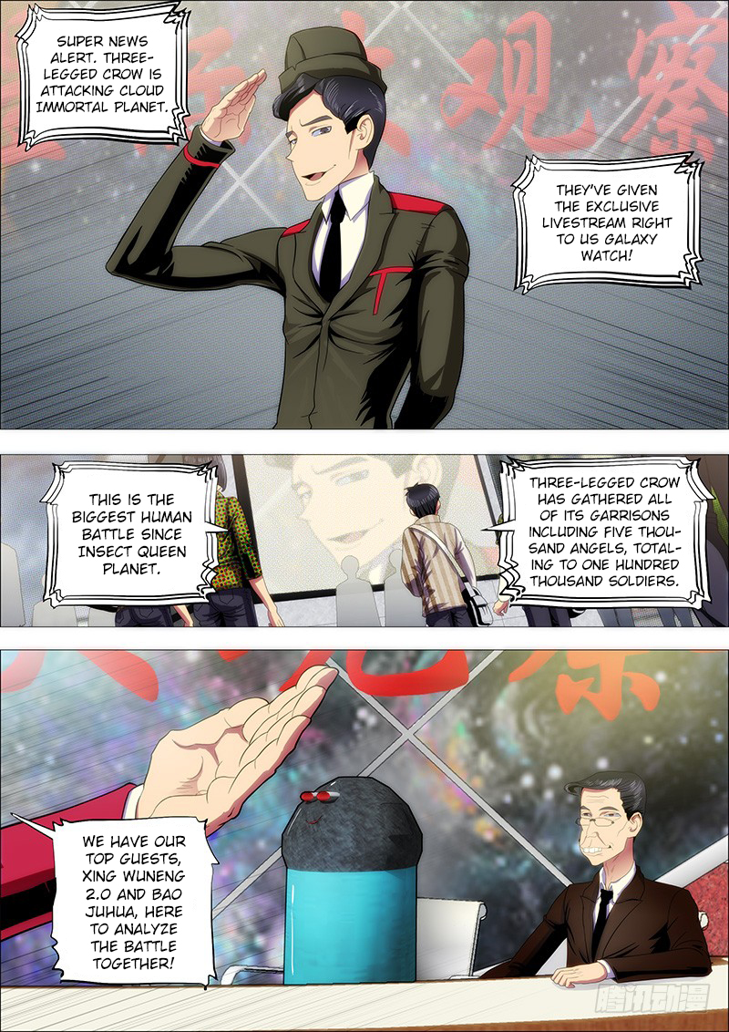 Iron Ladies Chapter 171 - Page 1