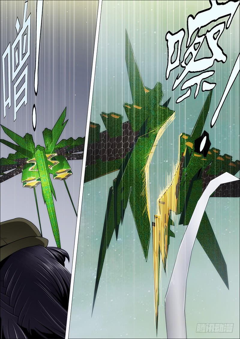 Iron Ladies Chapter 173 - Page 2