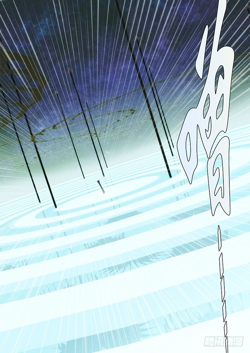 Iron Ladies Chapter 178 - Page 3