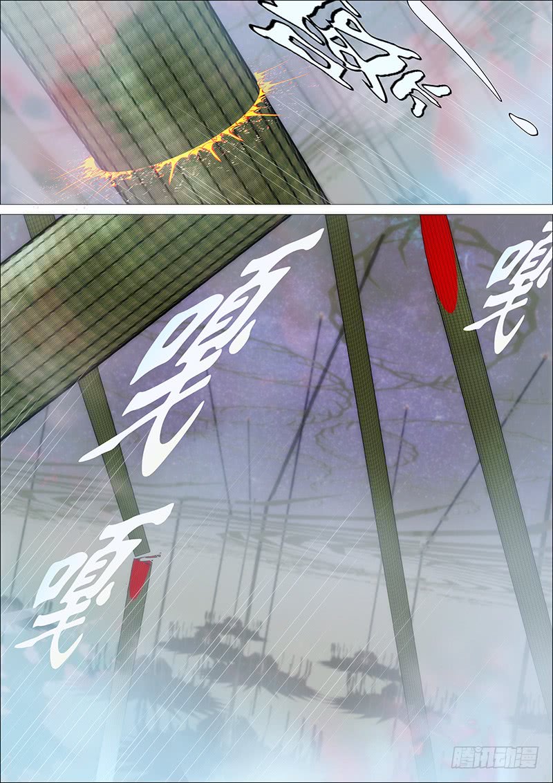 Iron Ladies Chapter 178 - Page 5