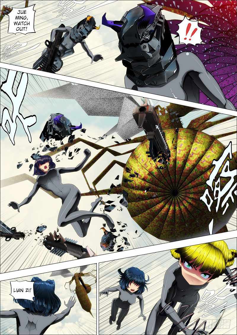 Iron Ladies Chapter 18 - Page 1