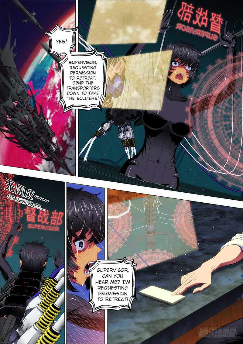 Iron Ladies Chapter 18 - Page 7