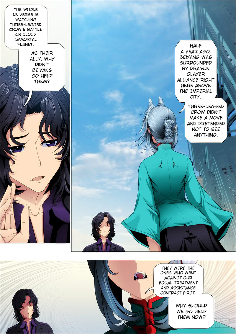 Iron Ladies Chapter 185 - Page 7