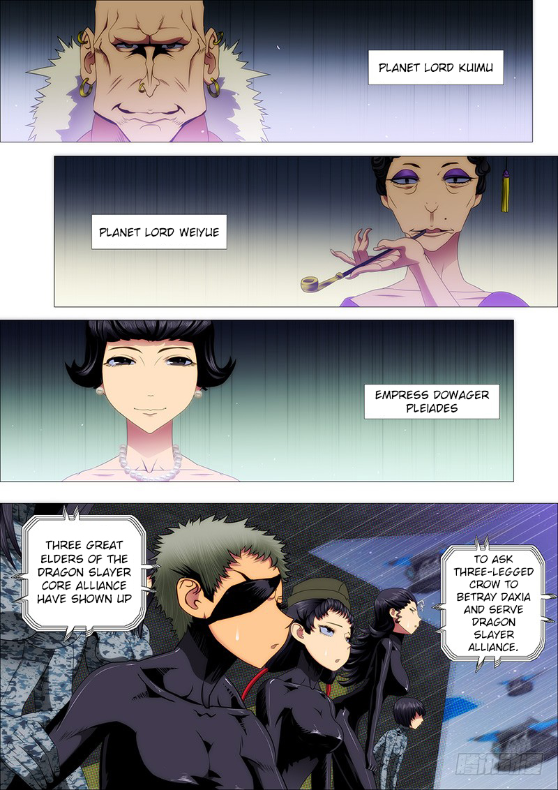 Iron Ladies Chapter 197 - Page 1