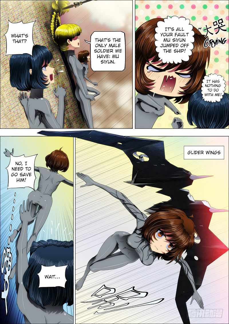 Iron Ladies Chapter 20 - Page 1