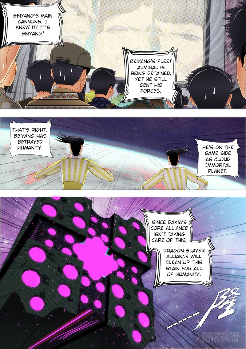 Iron Ladies Chapter 200 - Page 7