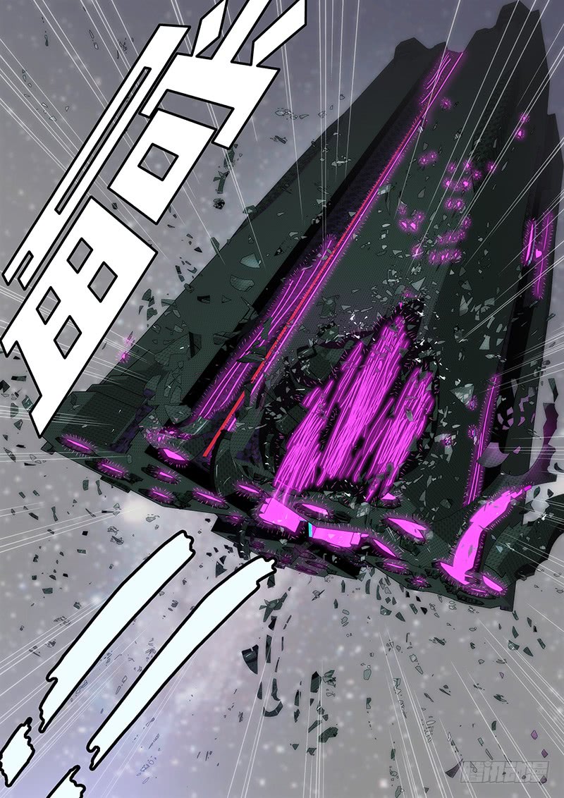 Iron Ladies Chapter 200 - Page 9