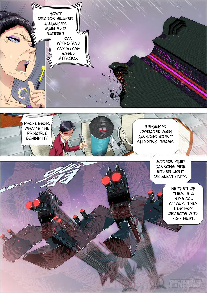 Iron Ladies Chapter 201 - Page 1