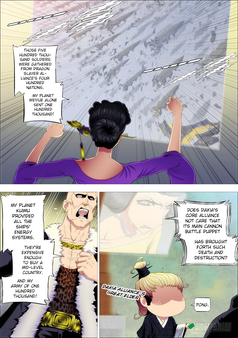 Iron Ladies Chapter 202 - Page 1