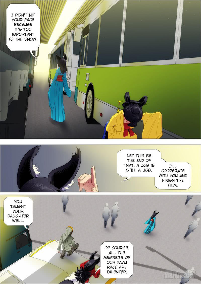 Iron Ladies Chapter 209 - Page 1