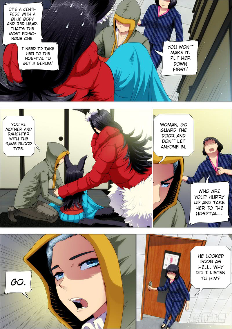 Iron Ladies Chapter 210 - Page 1