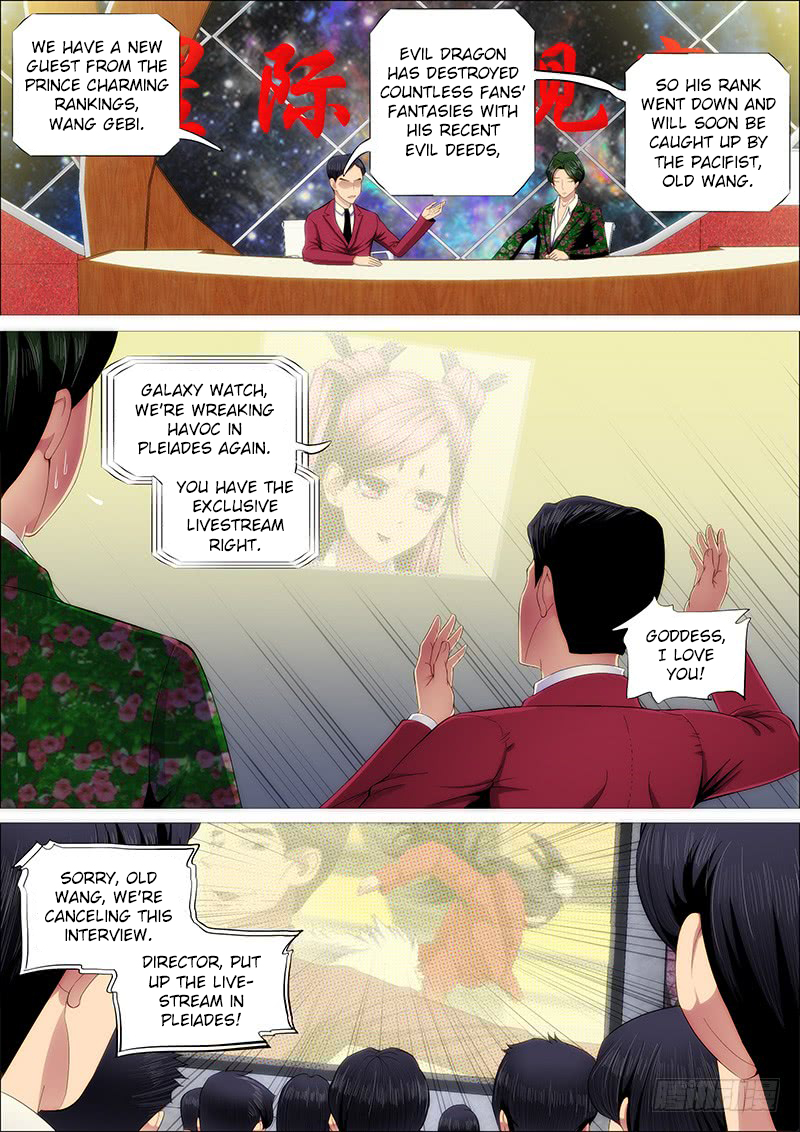 Iron Ladies Chapter 212 - Page 5