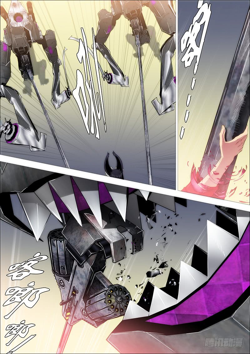 Iron Ladies Chapter 212 - Page 7