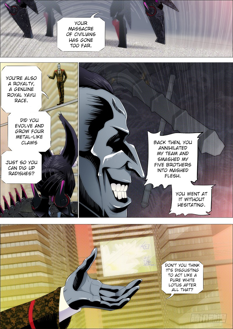 Iron Ladies Chapter 216 - Page 1