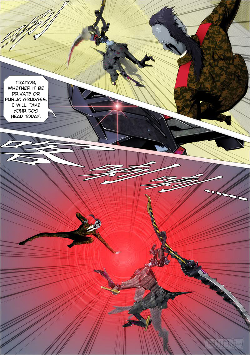 Iron Ladies Chapter 217 - Page 3