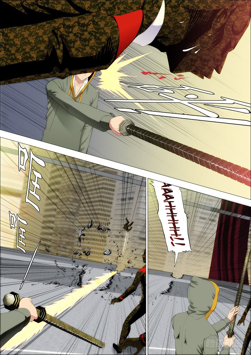 Iron Ladies Chapter 218 - Page 7