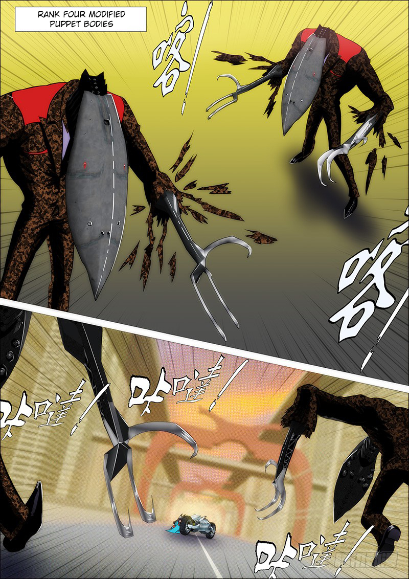 Iron Ladies Chapter 219 - Page 4