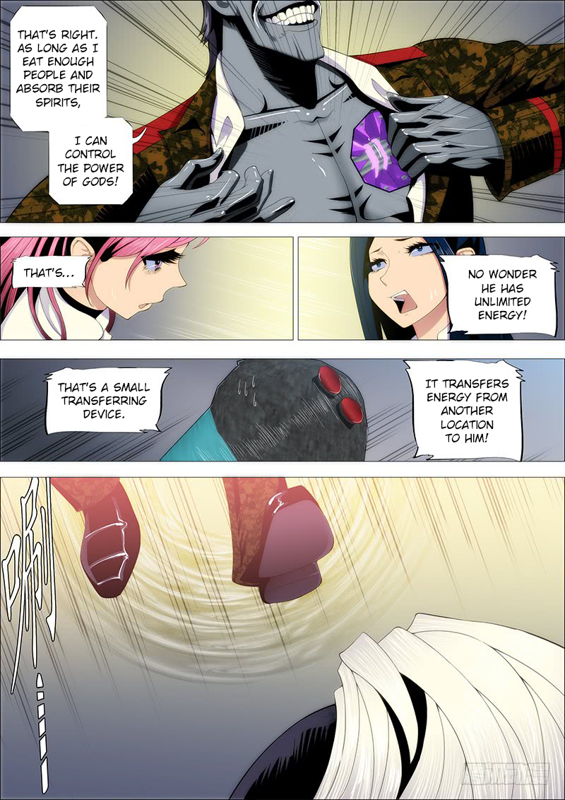 Iron Ladies Chapter 220 - Page 2