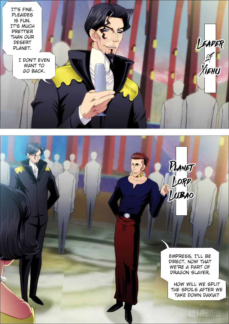 Iron Ladies Chapter 223 - Page 4