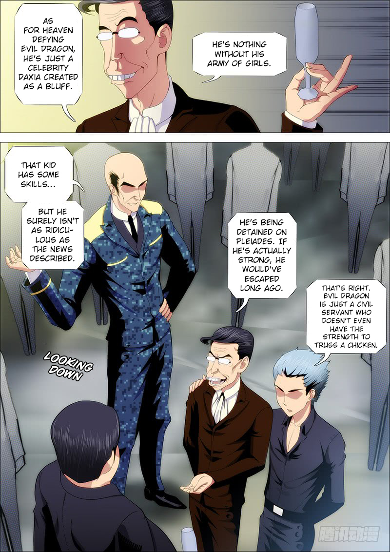 Iron Ladies Chapter 224 - Page 1