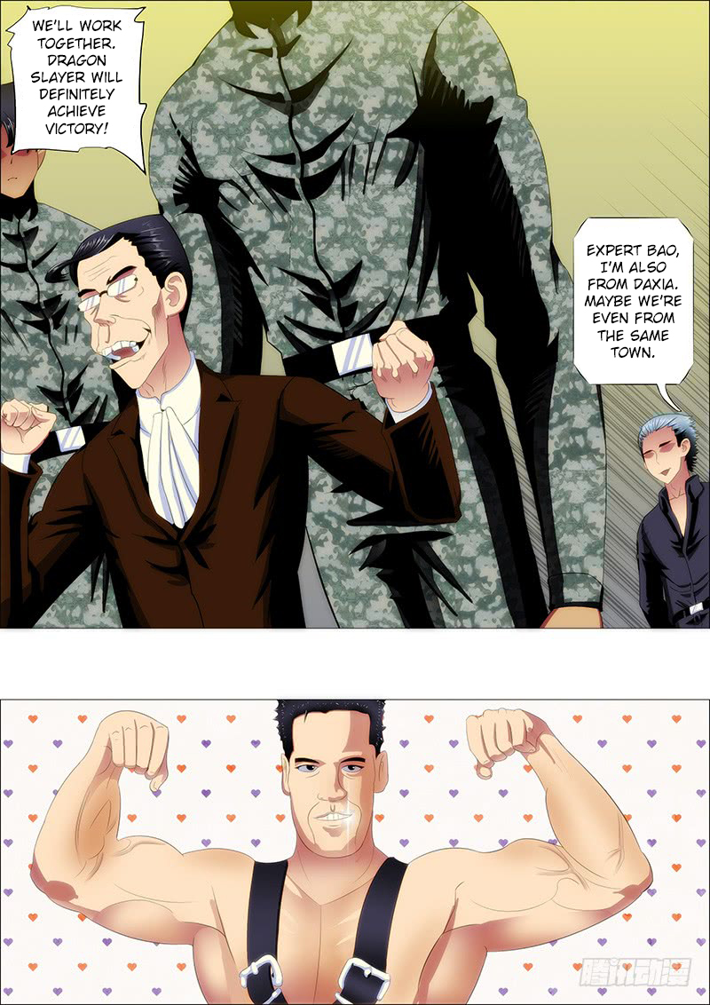 Iron Ladies Chapter 225 - Page 12