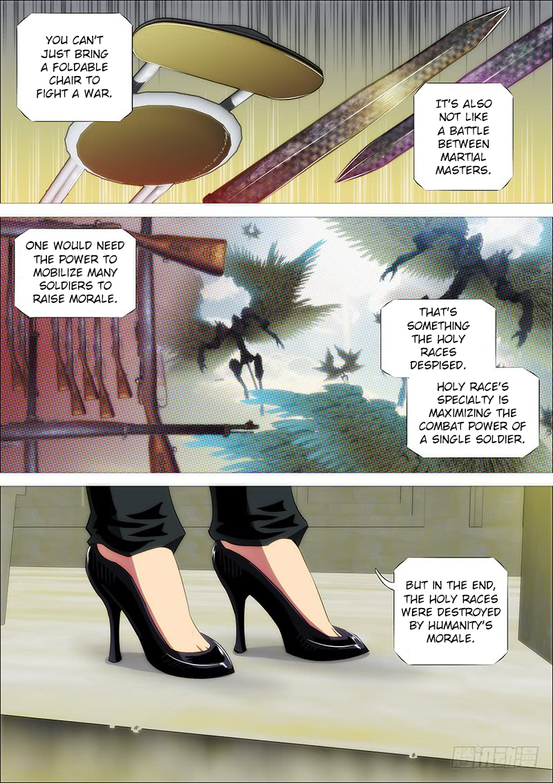 Iron Ladies Chapter 226 - Page 15