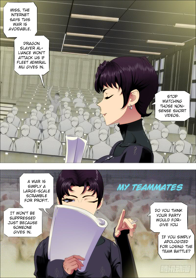 Iron Ladies Chapter 226 - Page 17