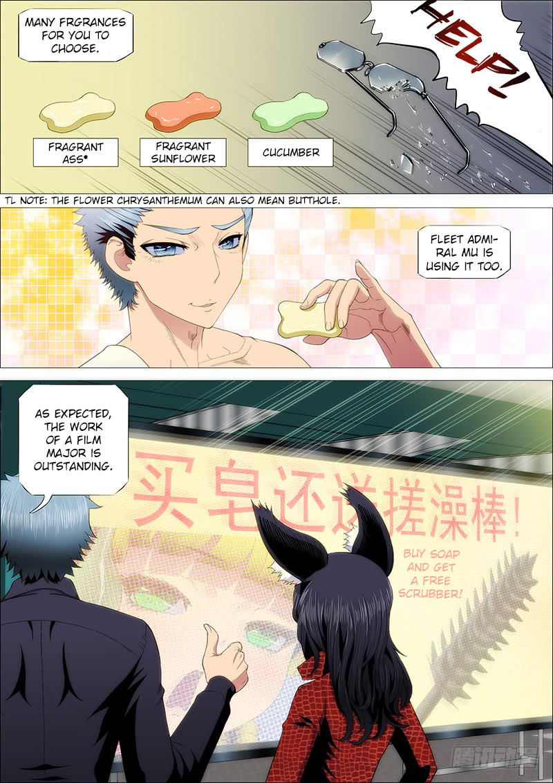 Iron Ladies Chapter 226 - Page 3