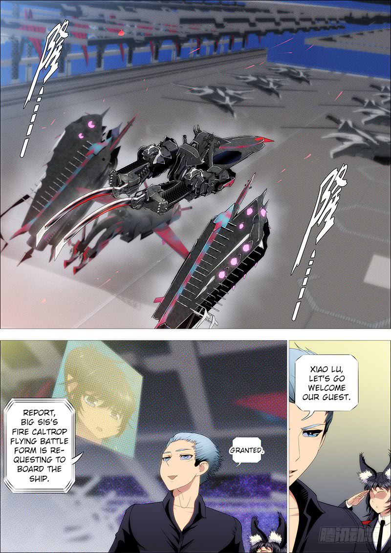 Iron Ladies Chapter 227 - Page 1