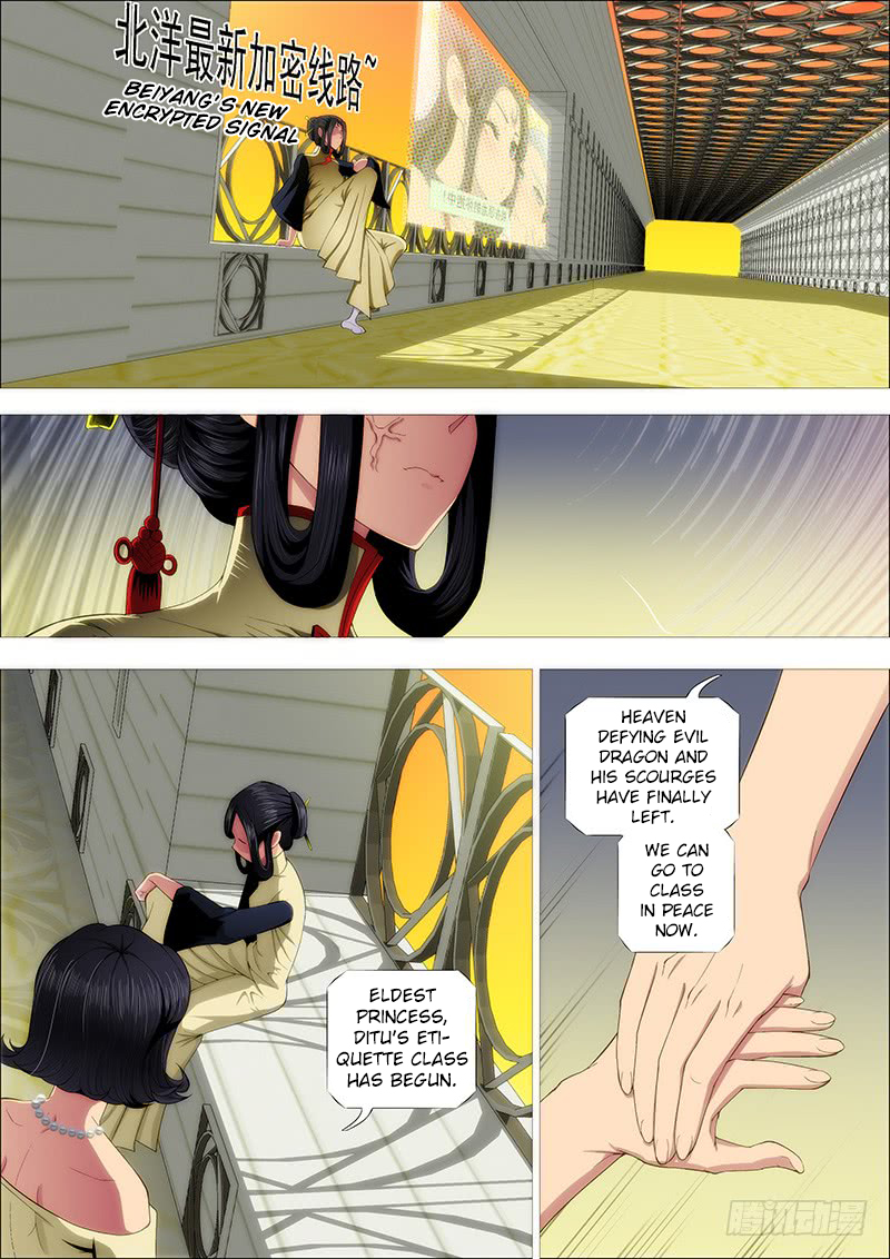 Iron Ladies Chapter 227 - Page 11