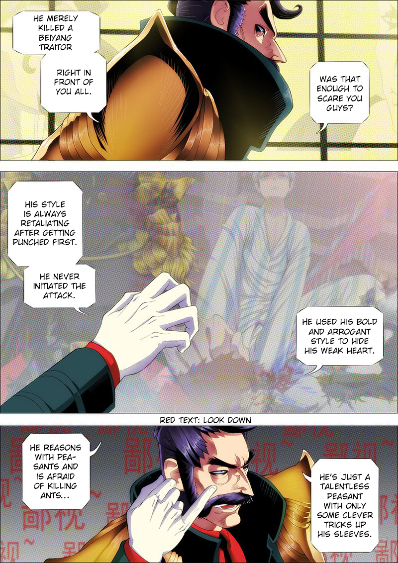 Iron Ladies Chapter 230 - Page 7