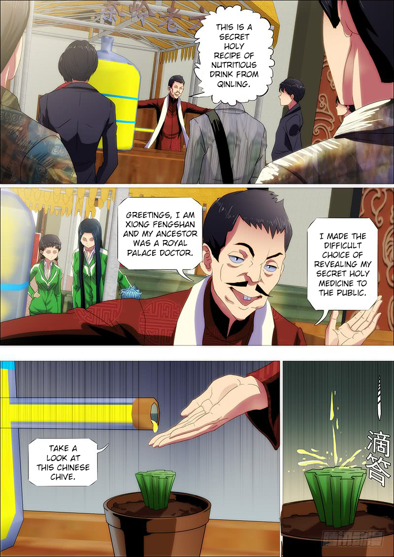 Iron Ladies Chapter 232 - Page 5