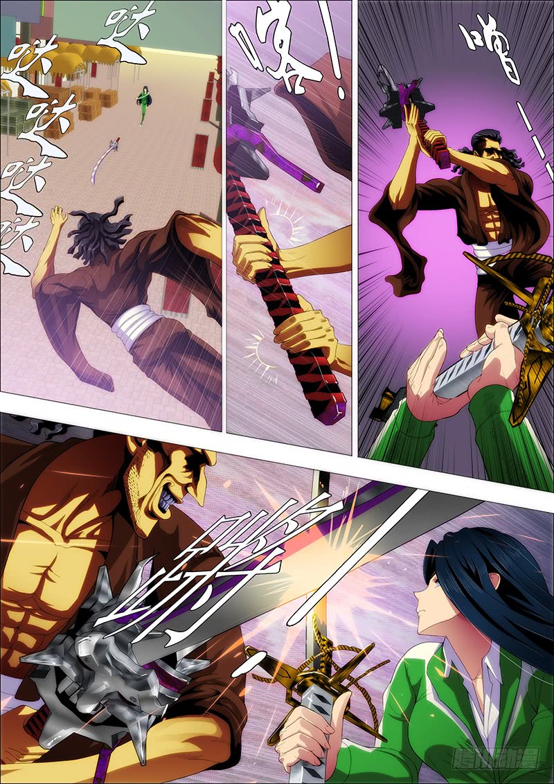 Iron Ladies Chapter 234 - Page 6