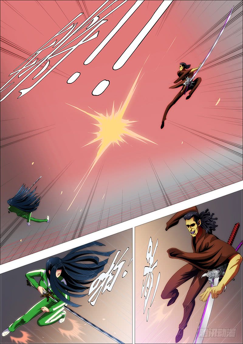 Iron Ladies Chapter 234 - Page 7