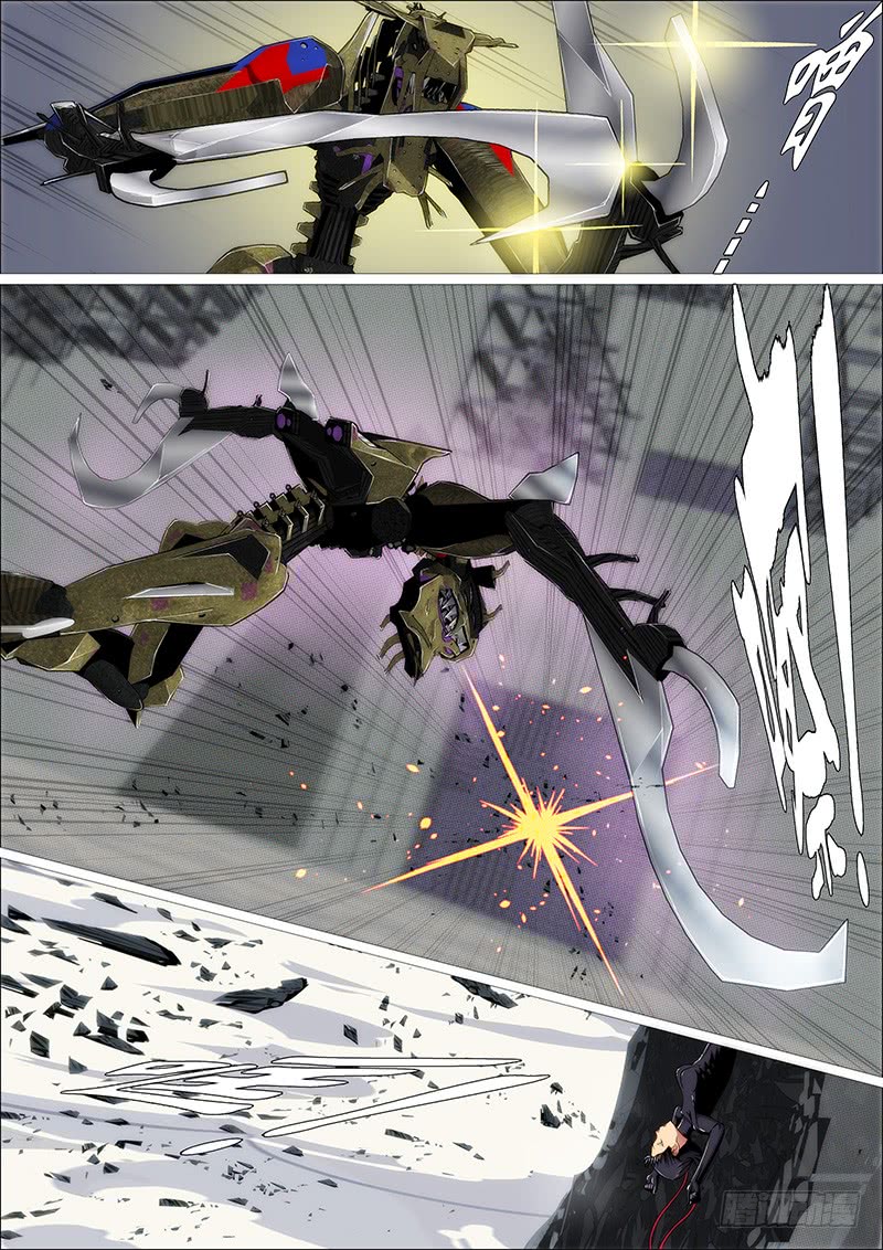 Iron Ladies Chapter 238 - Page 13