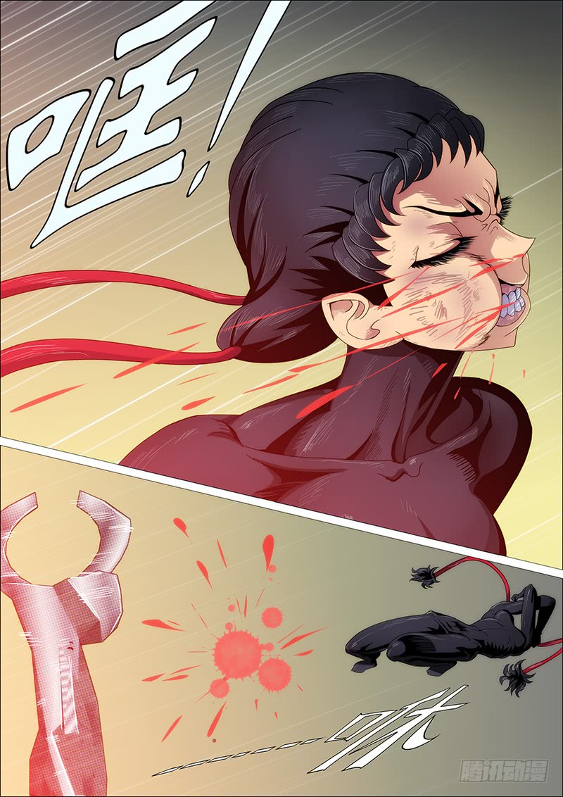 Iron Ladies Chapter 238 - Page 4