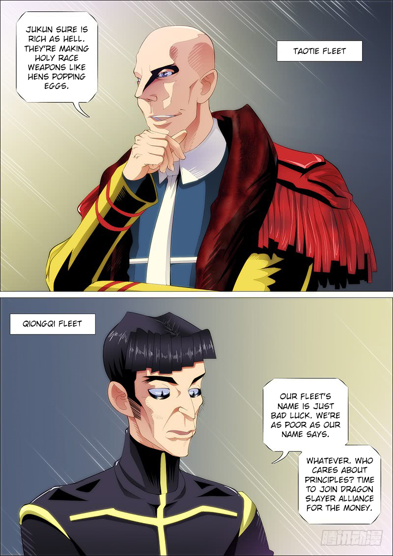 Iron Ladies Chapter 240 - Page 13